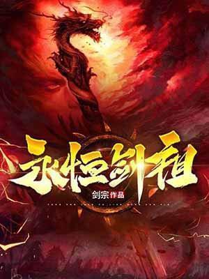 唐晚吟孟宇祁