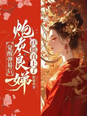 十点半熄灯在线阅读