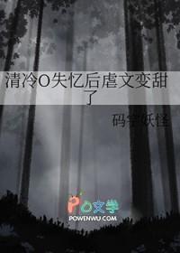 娇妾想逃?疯批王爷红眼囚她在线阅读