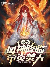 那片星空那片海结局什么意思