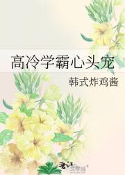 眉飞色舞dj版