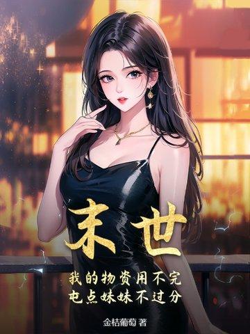 眉飞色舞打一最佳生肖