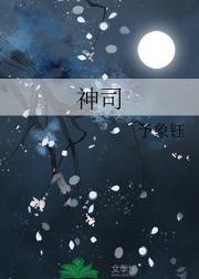 眉飞色舞是什么动物