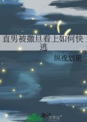 眉飞色舞原版叫什么歌
