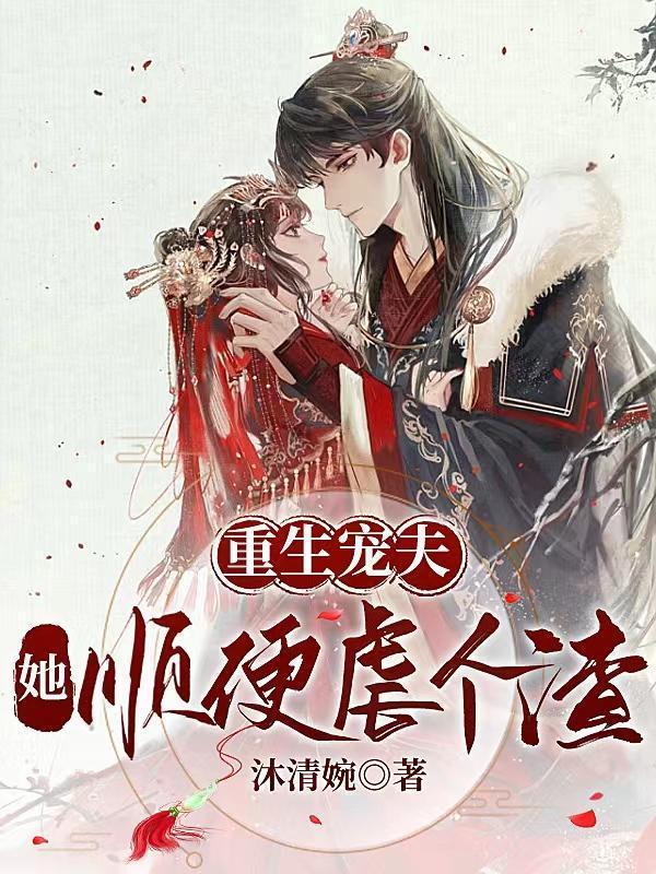 人面桃花相映红