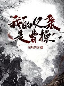 笑傲江湖之非常故事 by 阿豆