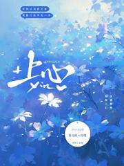 大爱诸天从黄药师开始免费