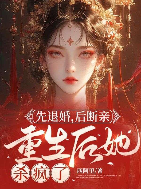 特种兵之叶寸心魔主大人