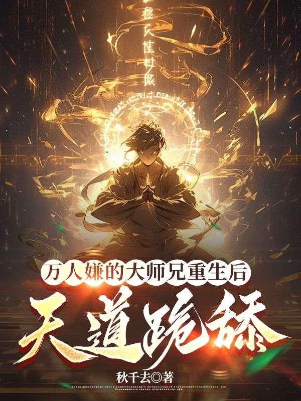 灌篮高手之樱木花道