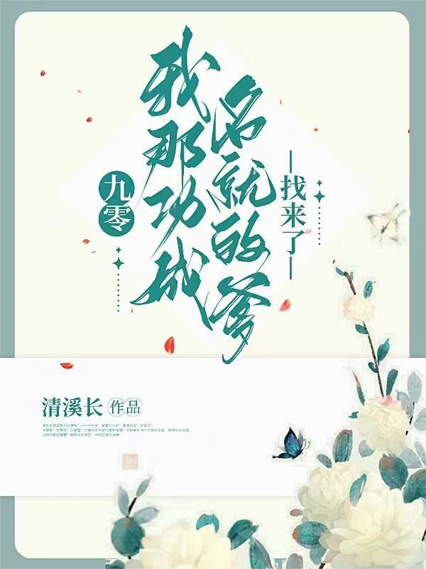 灌篮之樱木传