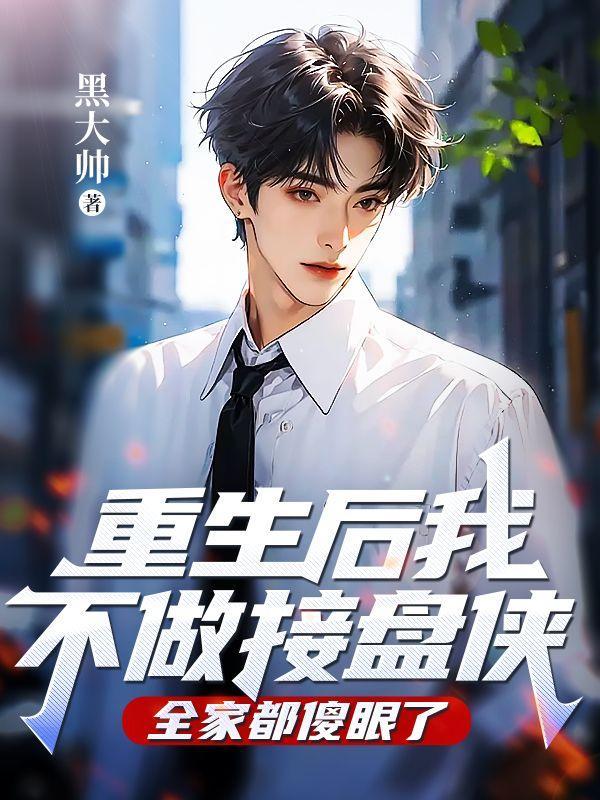 司茶皇后书评