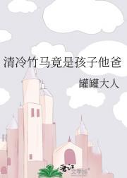 司茶皇后又又是谁的孩子