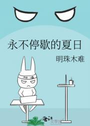 春天的十个瞬间明开夜合