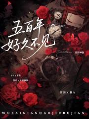 穿书之舌灿莲花无弹窗