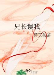 穿书之舌灿莲花 零落成泥