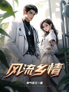 我的男人很可爱by会飞的巫婆