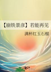 我的男人我来宠的霸气句子