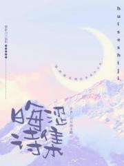 晓星孤屿 简介