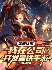 武侠从六扇门开始模拟人生笔趣阁