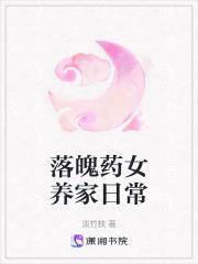 张扬夏雪张小曼王晓燕免费阅读最新章节列表