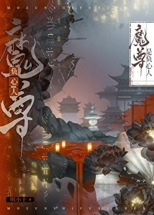 为你入狱你却提离婚完整版那里看