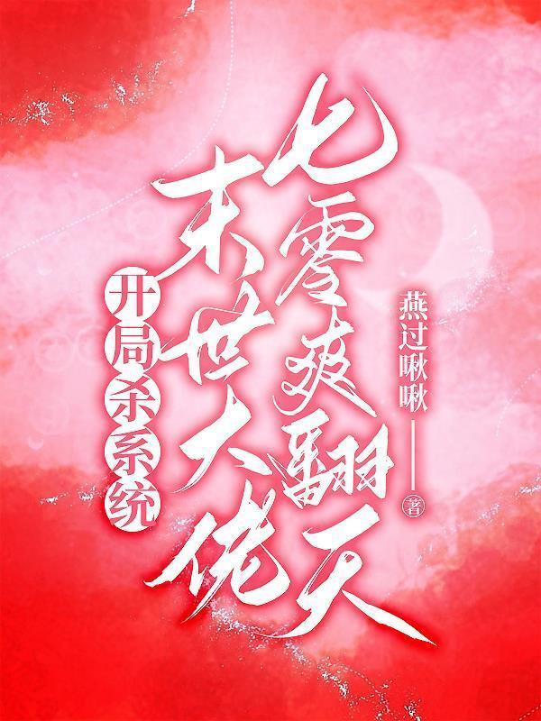 张爱玲的绘画