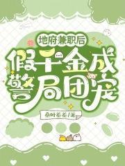 相见欢·林花谢了春红