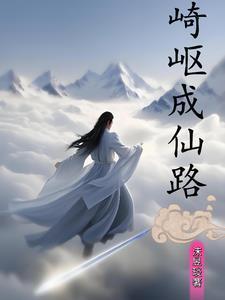 国师帮帮忙cp是谁