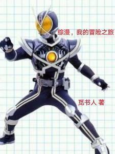重生第一权臣txt
