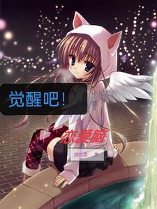 香薰恋人2大结局是什么