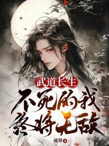 十二载的风雨兼程