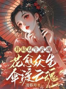 剑三道长是什么职业