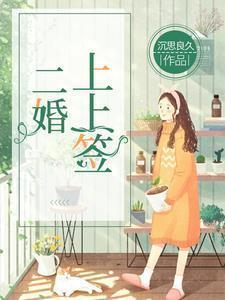 剑三道长图