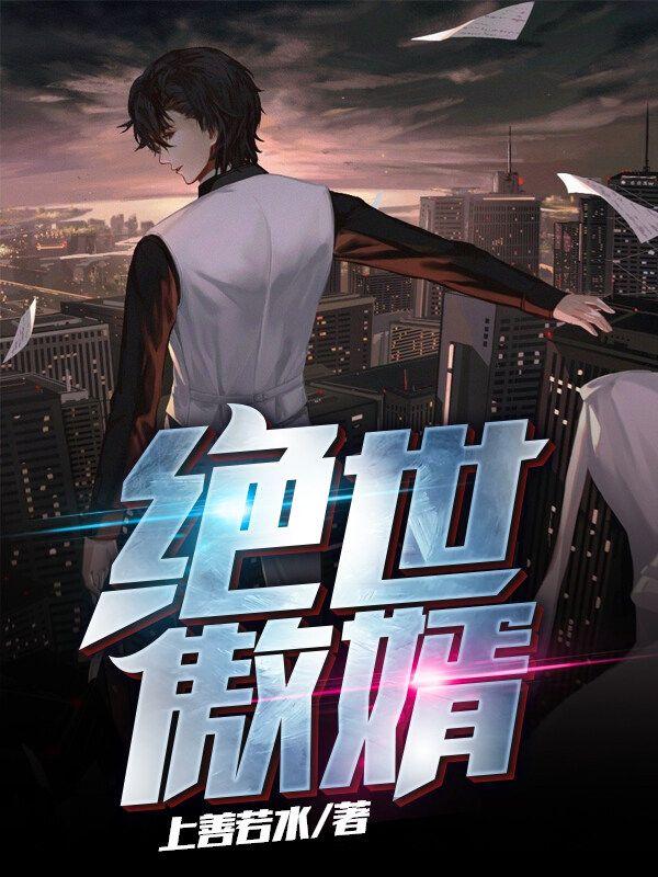 青云之宦海红颜陈铭林幕蝶在线阅读全文