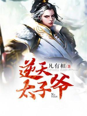 青云之宦海红颜陈铭沈芷