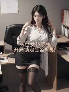 人在江湖飘呀by一世华裳