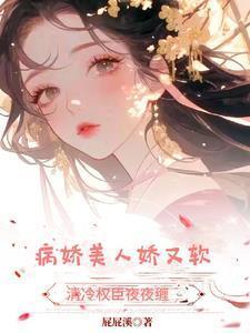 就是爱宠你全文阅读