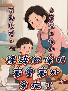 被驸马杀死的公主