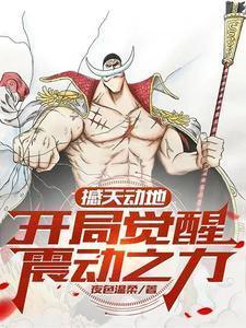 驸马被公主打死gl