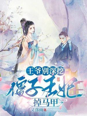 玉堂金闺笔趣阁