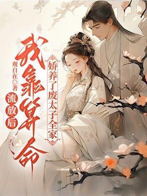 凡心大动讲的什么