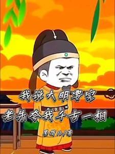 凡心大动困倚危楼讲的什么