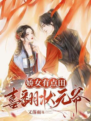 谢清江煜的