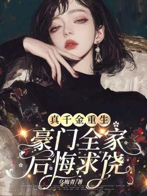 落花有意流水无情下一句