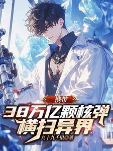 我们就这样一万年