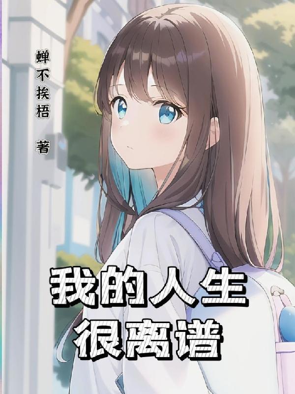 最后的初恋在线观看