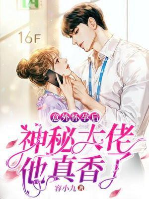 音尘绝天娜