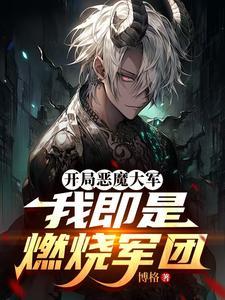 新欢旧爱什么意思