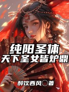 藏踪匿影云轻萧渊
