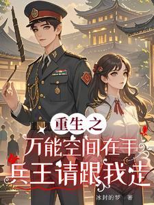 这世界疯了完整版